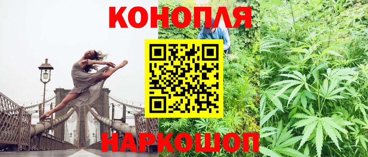 Конопля LSD WEED  Канабис тримм  Анапа  Вход с VPN  Бошки марихуана сатива 