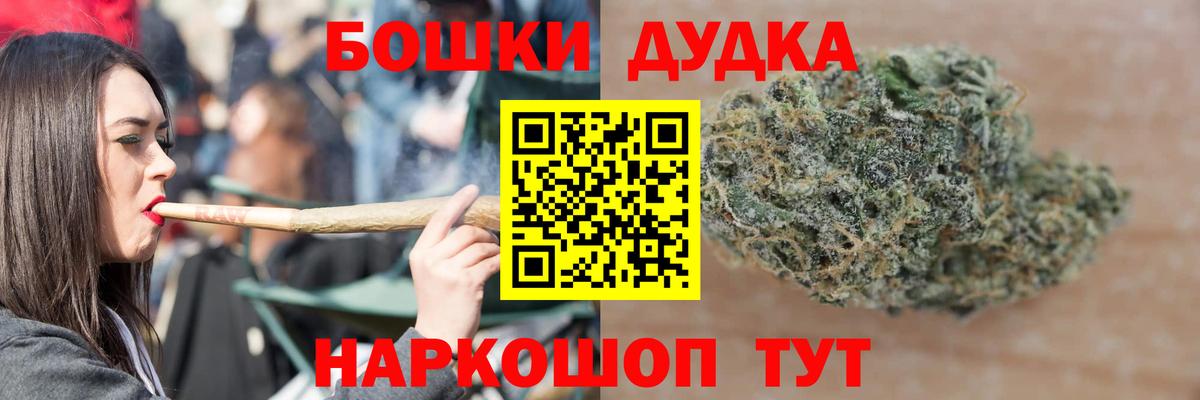 Марихуана семена  Конопля SATIVA & INDICA  Анапа  Шишки марихуана планчик  Вход с VPN 