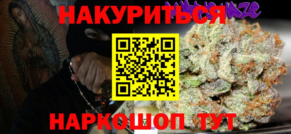 Бошки марихуана ГИДРОПОН  Канабис OG Kush  Бошки Шишки планчик  Бошки Шишки SATIVA & INDICA  Анапа 